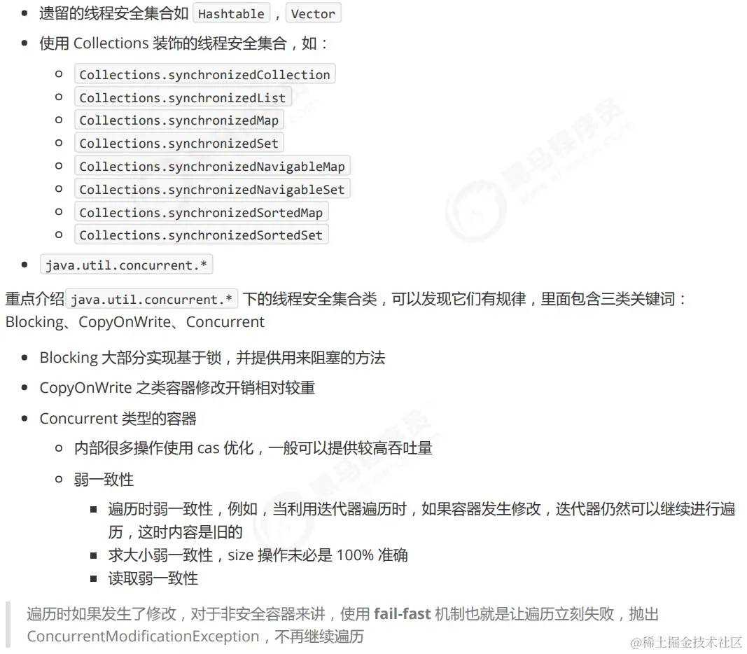 image-20230304172840071