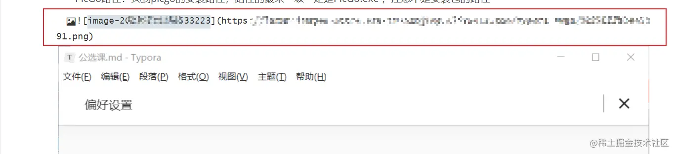 image-20230228145947192