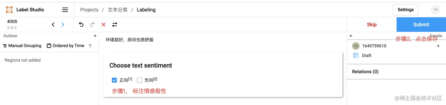 请在此添加图片描述