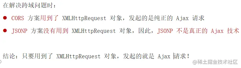 image-20220528175503898