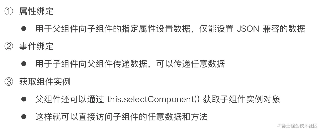 image-20230714221629056