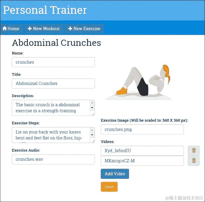 使用模型驱动表单入门