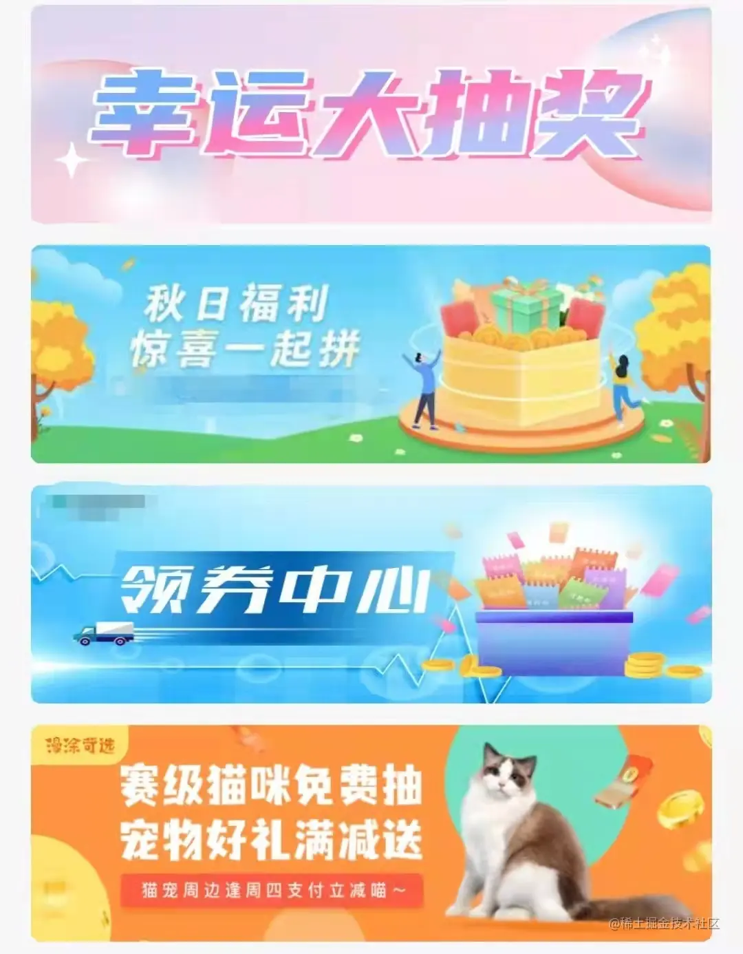 活动入口.jpg