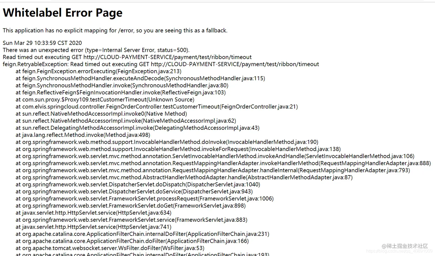 OpenFeign请求超时