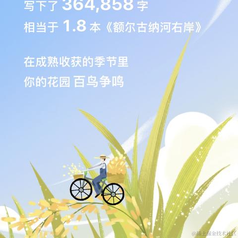 北洋于2023-01-12 11:12发布的图片