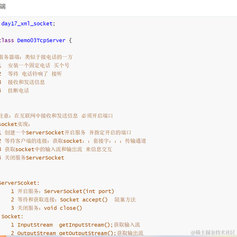 鱼鲤于2022-10-14 23:37发布的图片