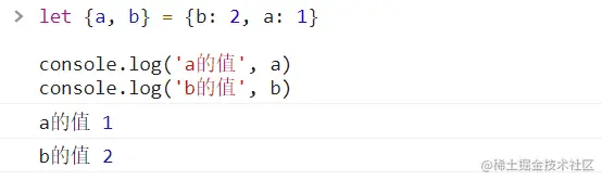image-20211103004156384