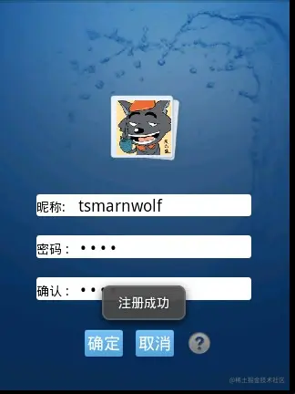 [开题报告+论文+源码]基于Android的仿QQ聊天系统