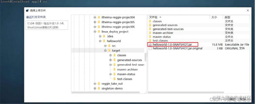 [外链图片转存失败,源站可能有防盗链机制,建议将图片保存下来直接上传(img-qNYm0Z7n-1660566889440)(assets/image-20210815131101930.png)]