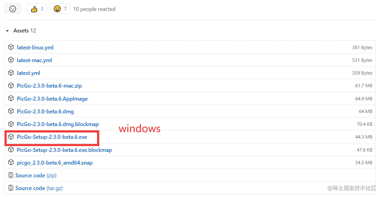 image-20210704104200955