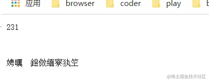 image-20230602154212311