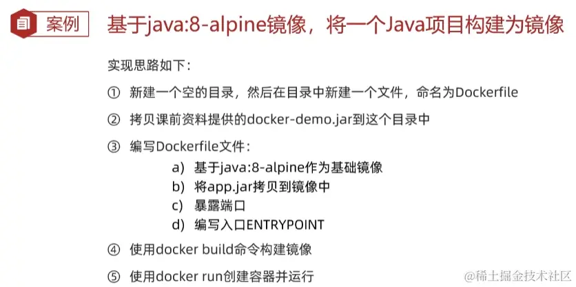 image-20220826103017699