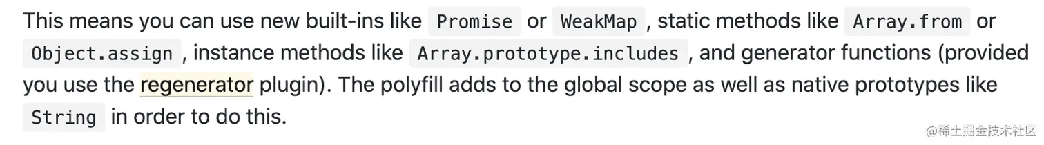 @babel/polyfill适用范围