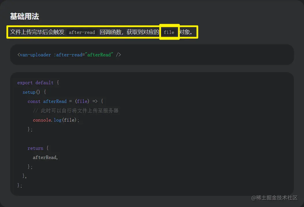 image-20230611202416901