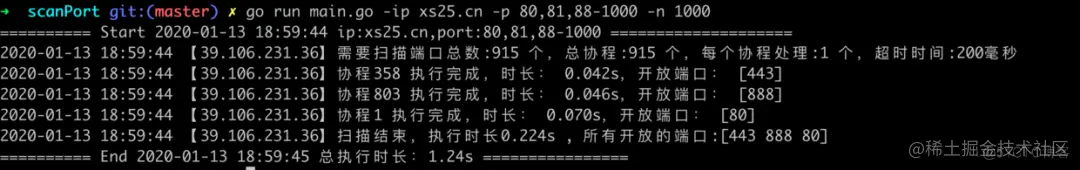 scanPort工具界面-01