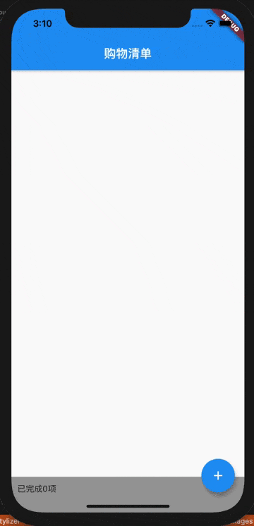 屏幕录制2021-08-22 下午3.10.12.gif