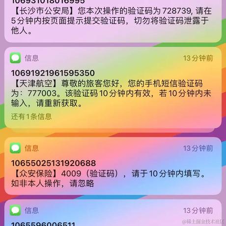 落日弥漫的橘于2021-05-28 16:00发布的图片