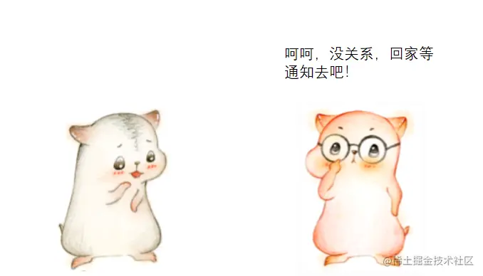 漫画：Object类很大，你忍一下