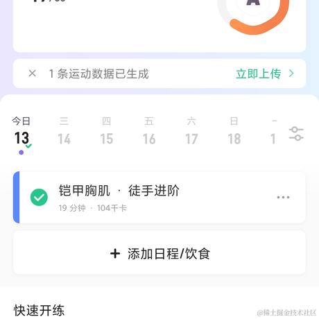 撕裂的伤痕于2022-12-13 21:09发布的图片