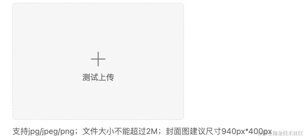 上传前.png