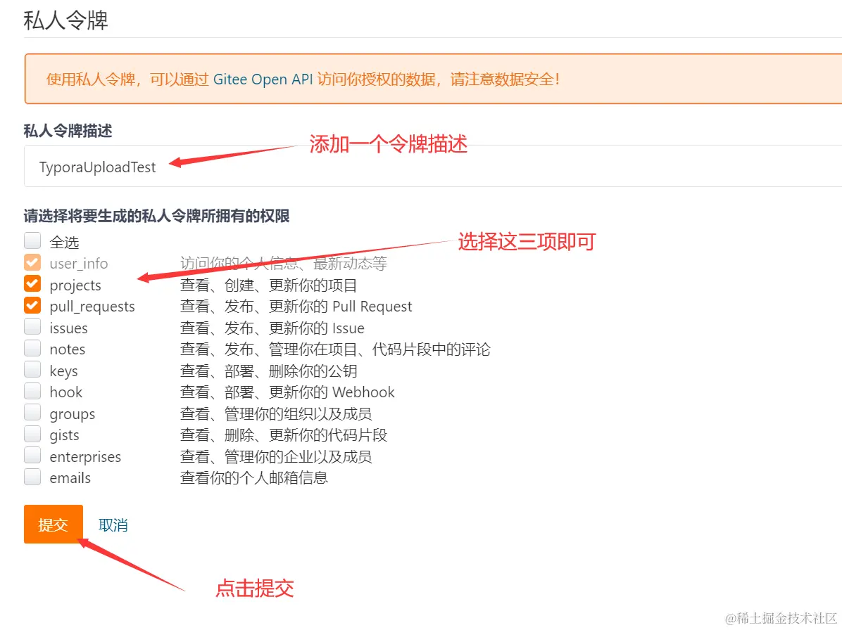 image-20230613103541233