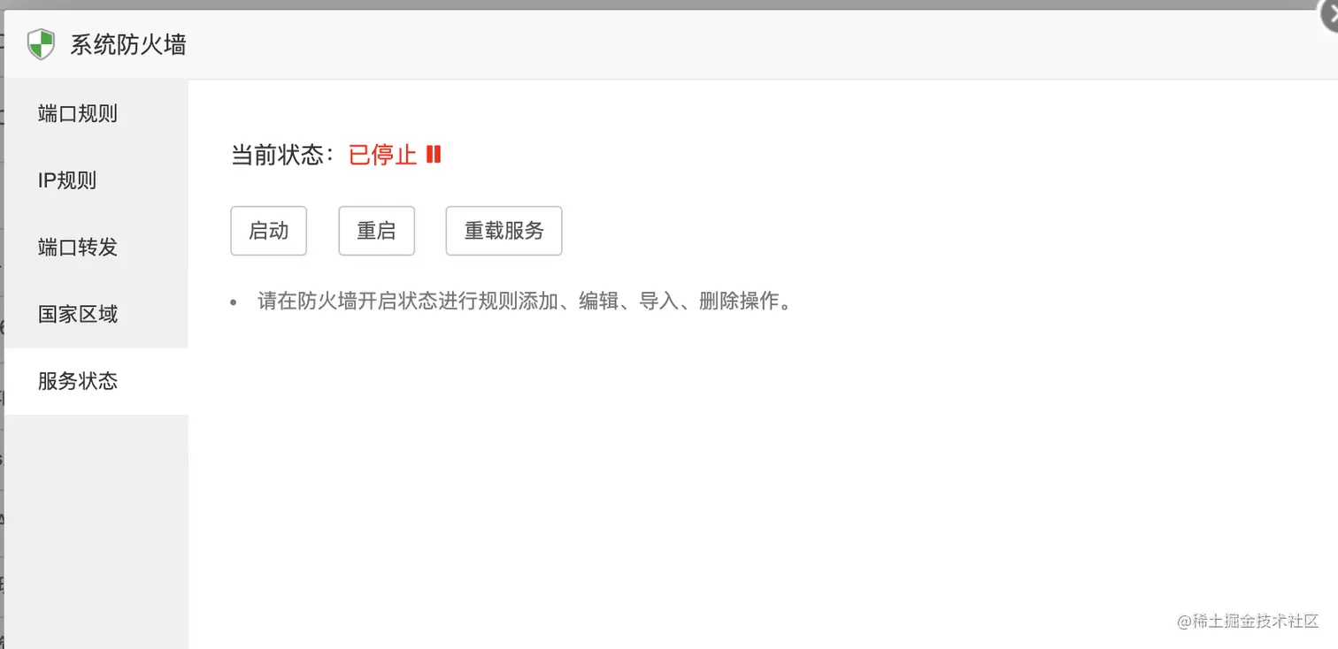 image-20221014231723201