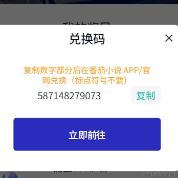 NuIlPointerException于2023-12-28 14:34发布的图片