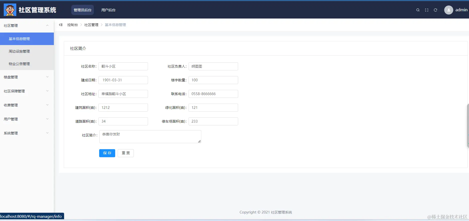 image-20231207165519315