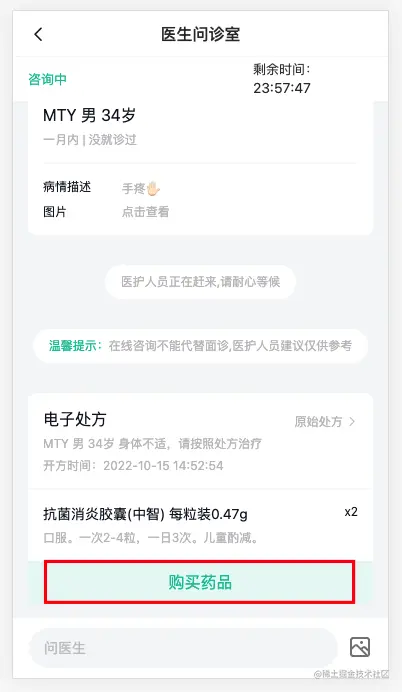 image-20221015145523994