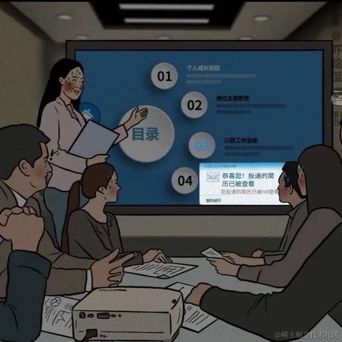 IT前端小马哥于2020-12-01 10:17发布的图片