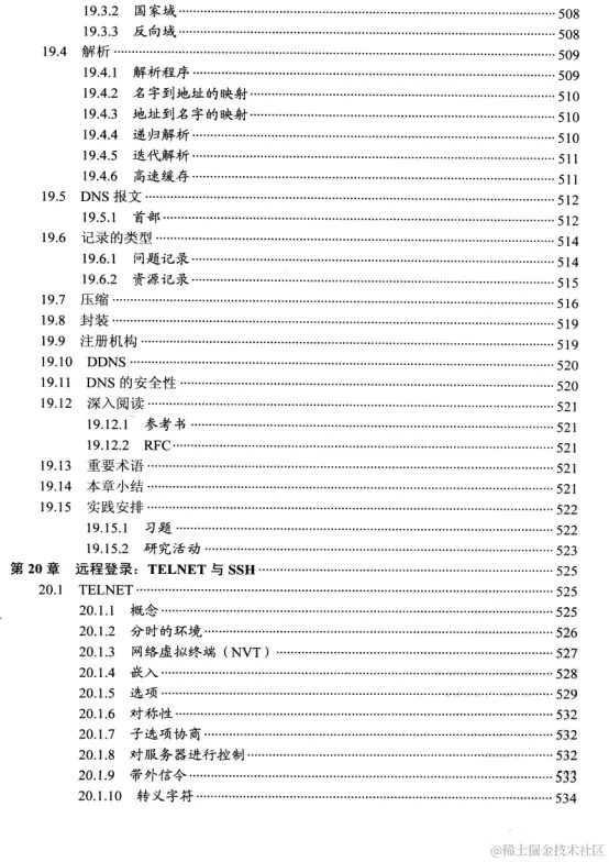 华为云二面被虐的体无完肤，网络方面一问三不知