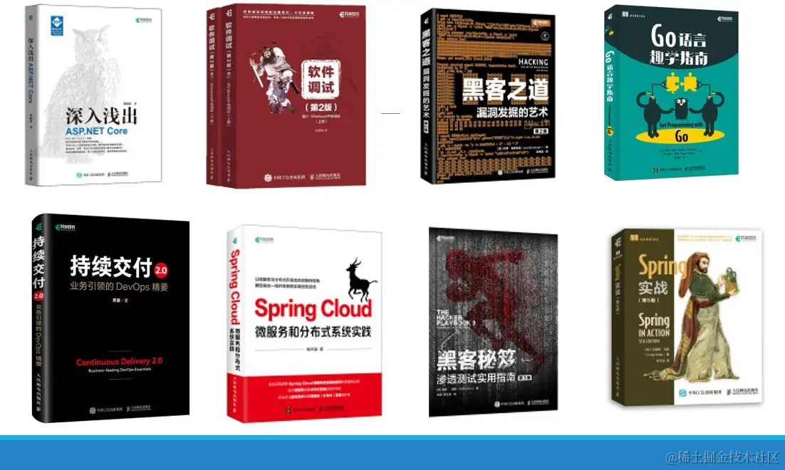 2020 年你读了哪些觉得比较好的计算机书籍？