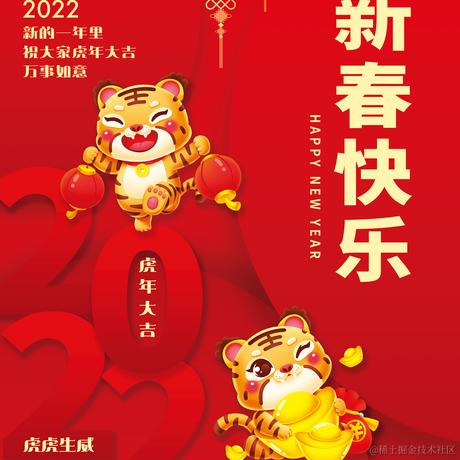 天行无忌于2022-01-31 20:50发布的图片