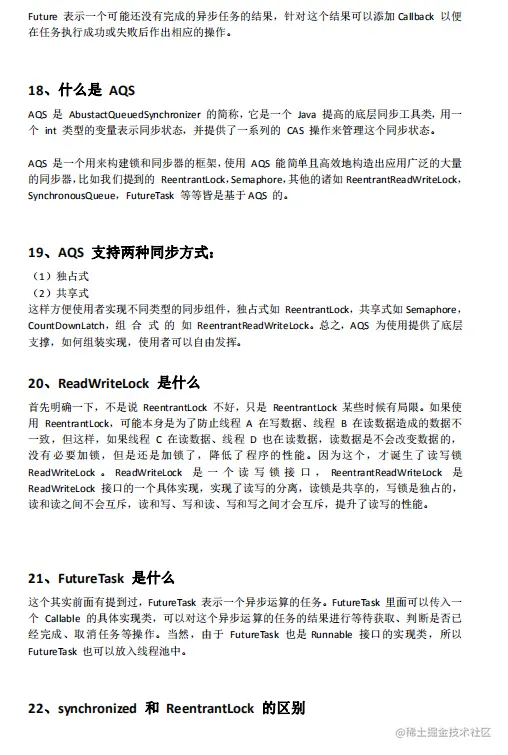 拼多多电商部java岗三面落选，记下的面试题，不睡觉都要背下来！