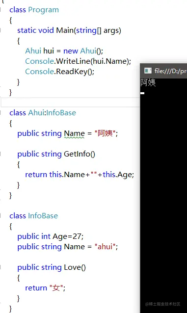 输出名称不是ahui，而是阿姨。