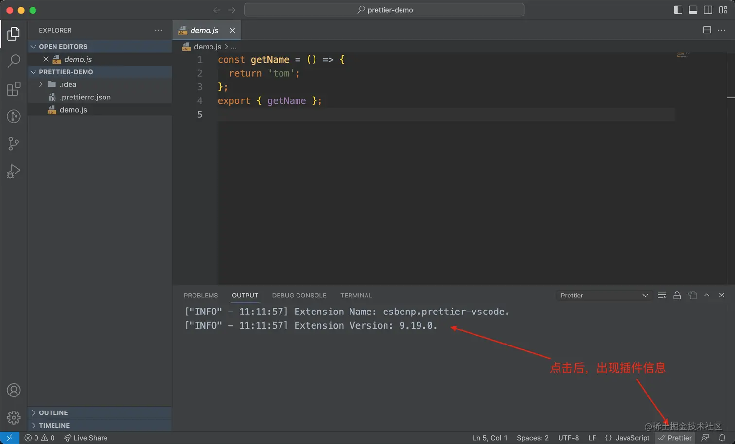  prettier ide prettier pre 