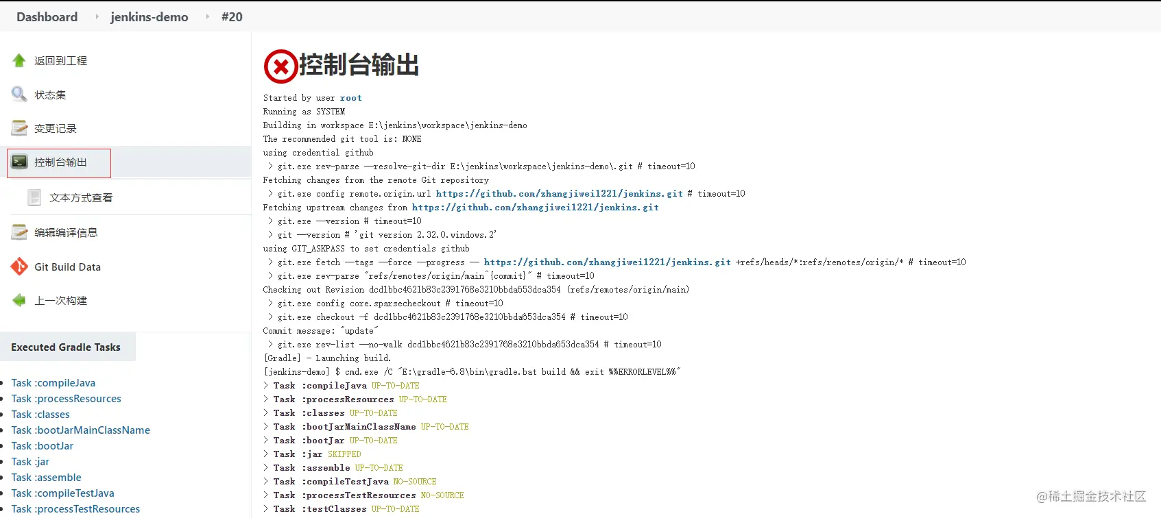 image-20210723153005564