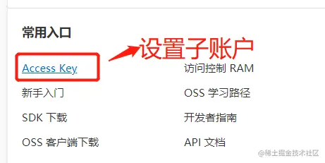 image-20201216143156319