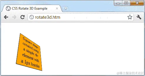 一个在三维空间中旋转的图形