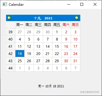 qcalendarwidget