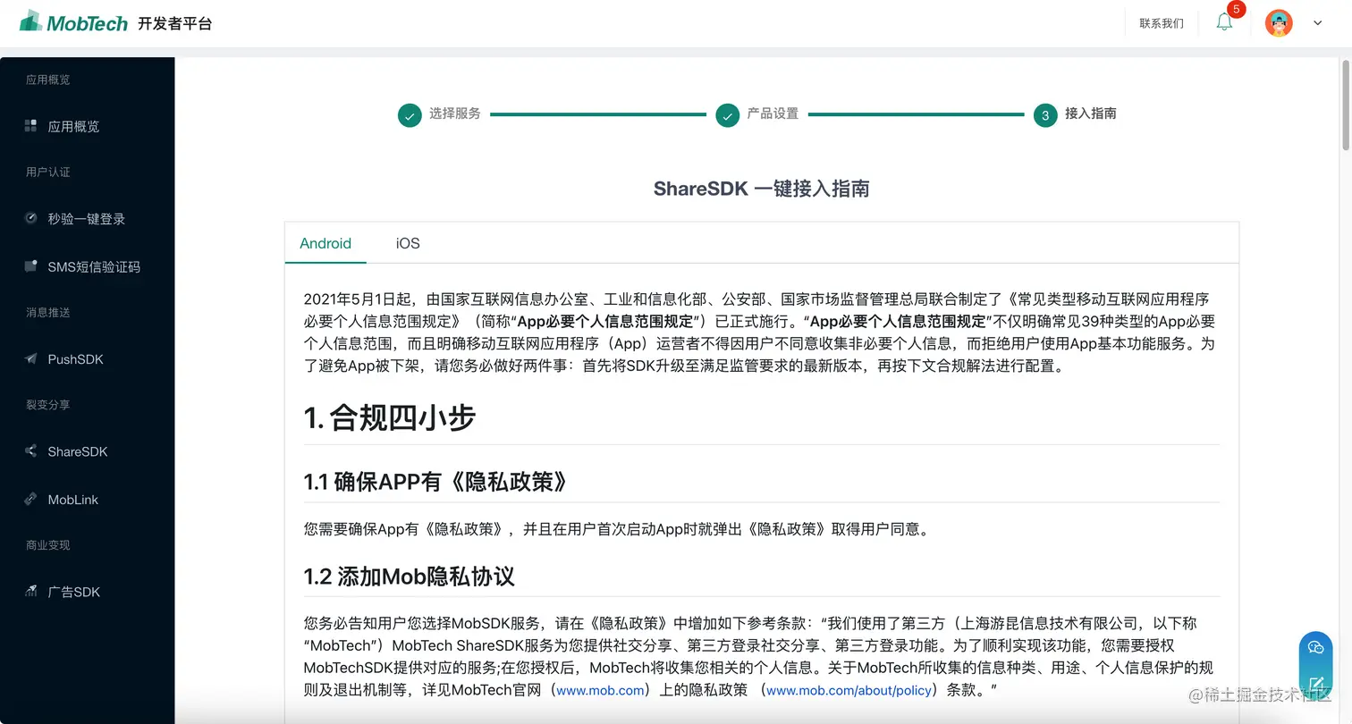 image-20230506104511449