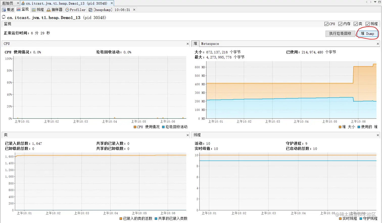 image-20211202100707435