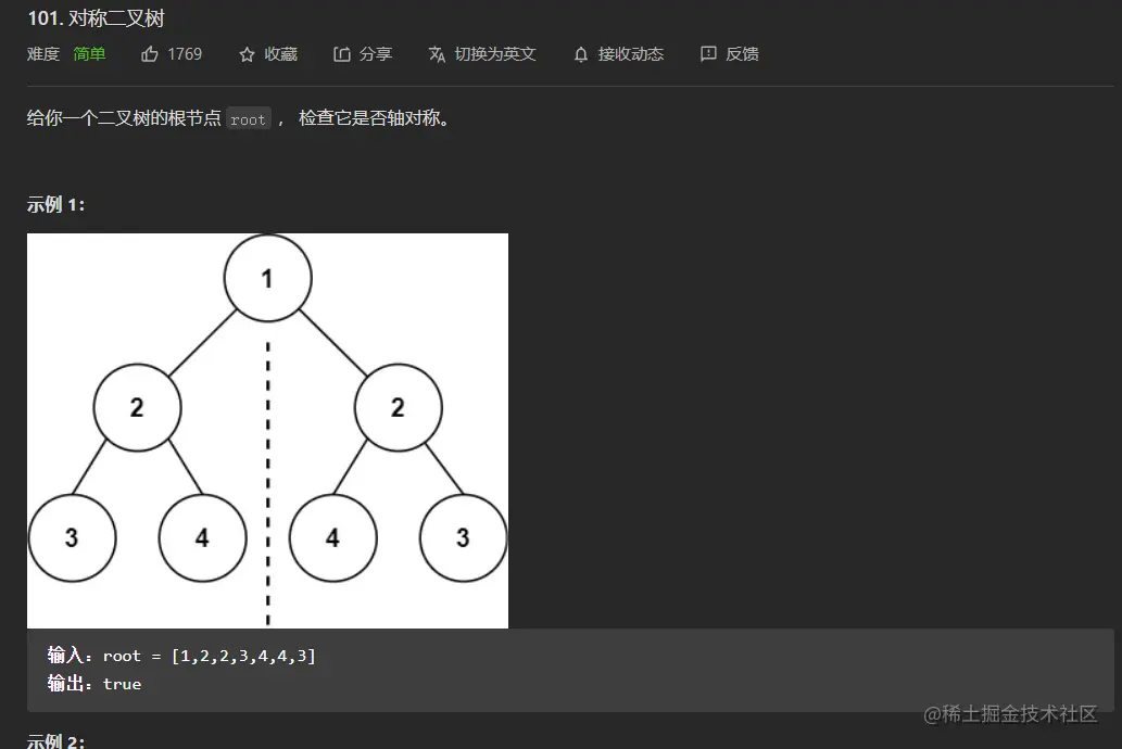 image-20220303112019915