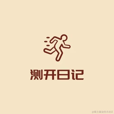 Fastapi专栏