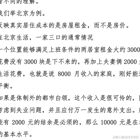 Jams于2021-09-24 16:03发布的图片