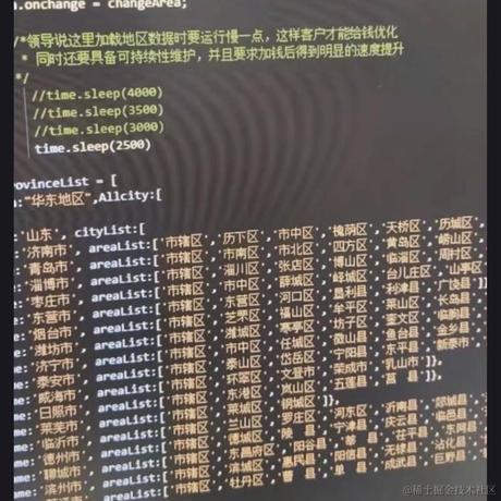 暴怒的肉肉于2024-04-16 10:00发布的图片
