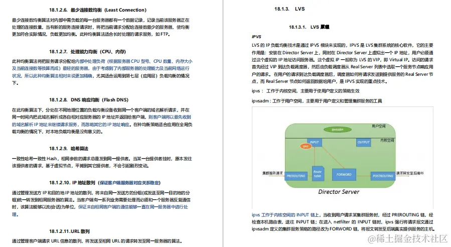 各大互联网公司面经分享：Java全栈知识+1500道大厂面试真题