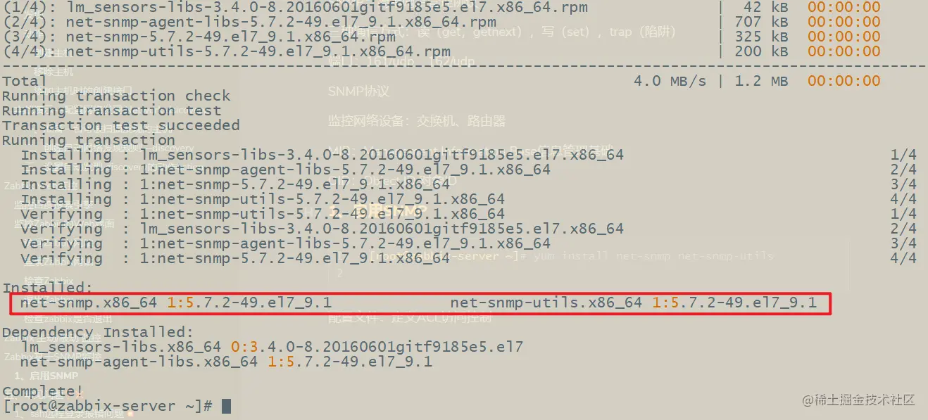 image-20220215221305687