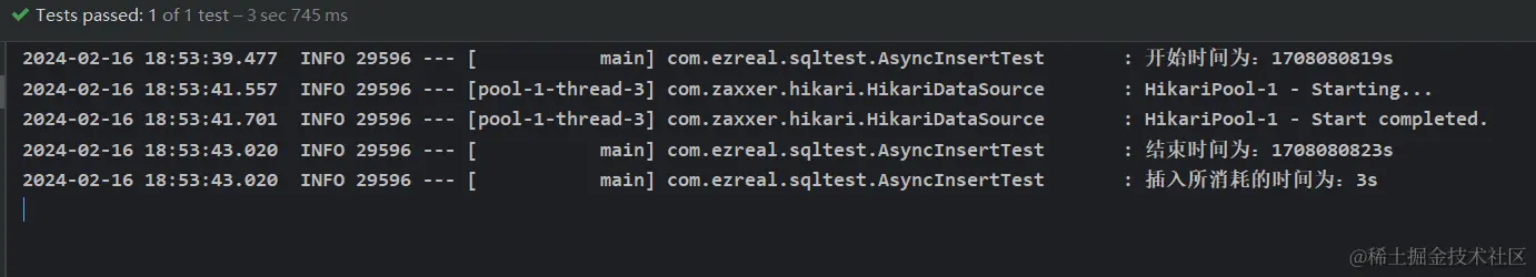 多线程插入数据