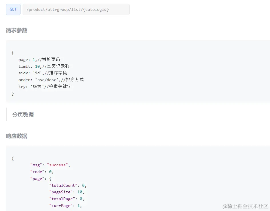 image-20220810220705409